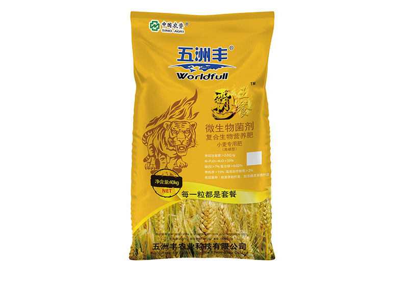 五洲豐微生物...